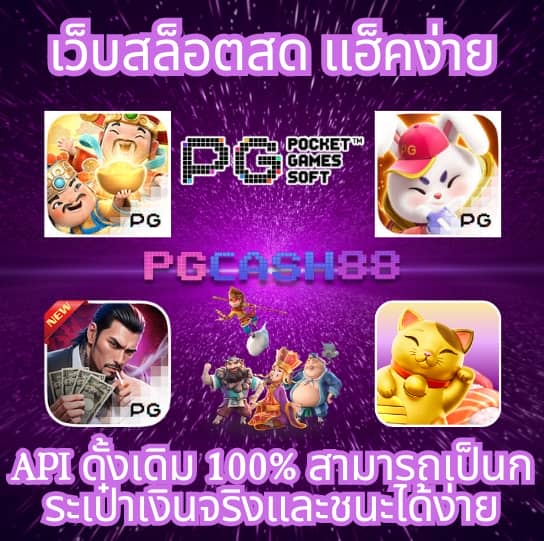 z16 เครดิตฟรี88