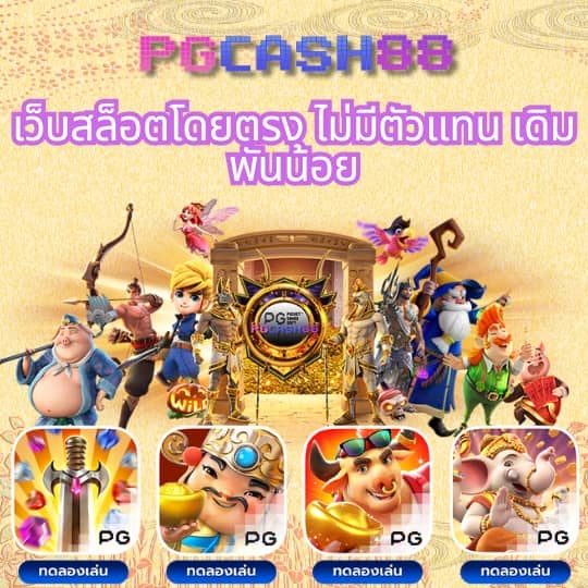 z16 เครดิตฟรี88