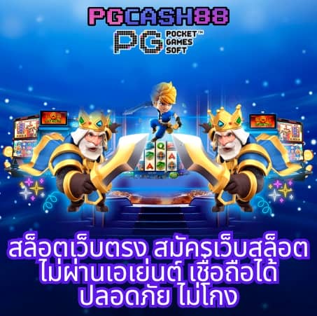 z16 เครดิตฟรี88